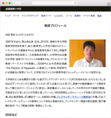 En liten webbplats av Tomonori Ikeda från Japan.